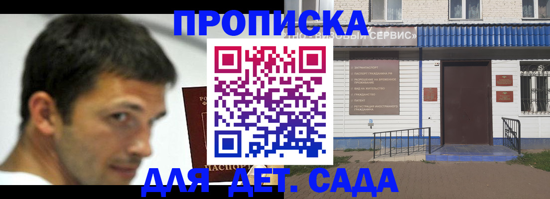 временная регистрация собственник в Карабаново