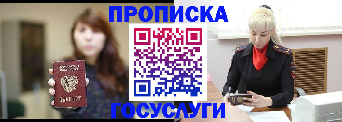 регистрация для дет. сада в Карабаново