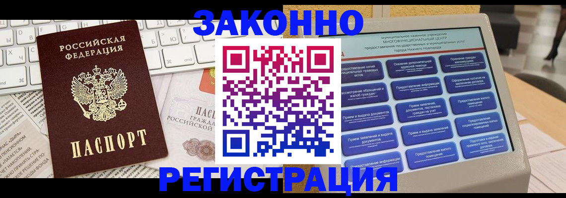 регистрация для школы в Карабаново